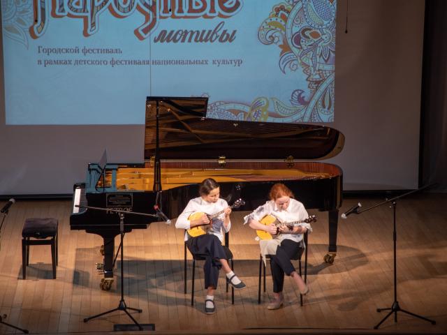 Фестиваль "Народные мотивы"