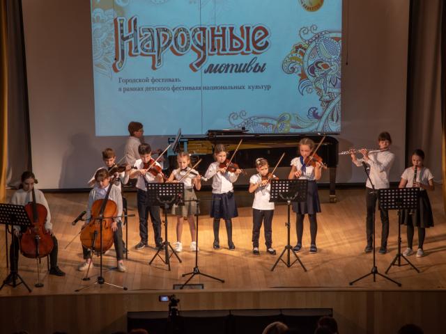 Фестиваль "Народные мотивы"