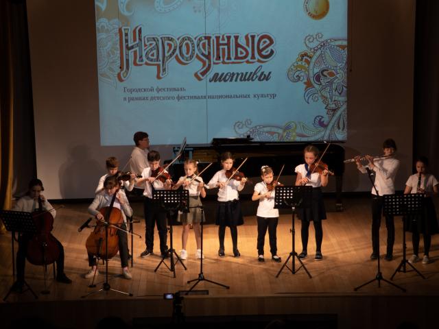 Фестиваль "Народные мотивы"