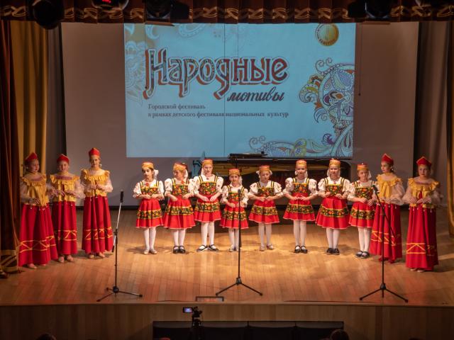 Фестиваль "Народные мотивы"