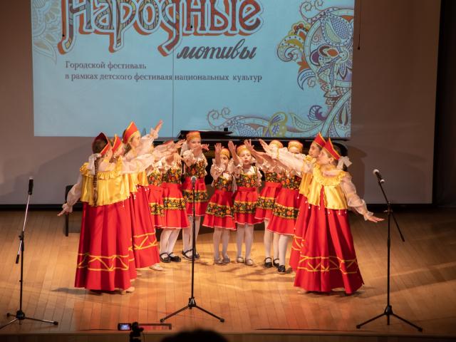 Фестиваль "Народные мотивы"