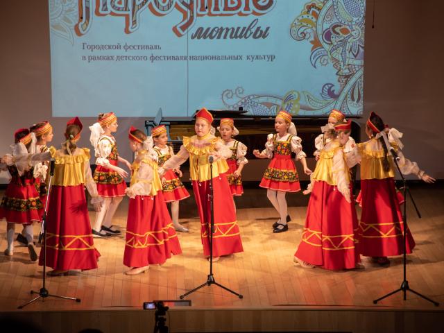 Фестиваль "Народные мотивы"