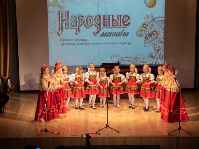 Фестиваль "Народные мотивы"