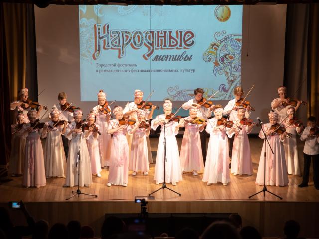 Фестиваль "Народные мотивы"