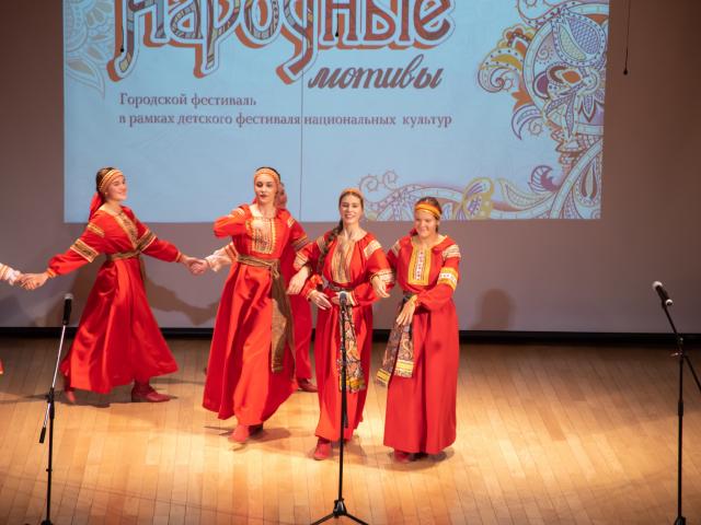 Фестиваль "Народные мотивы"