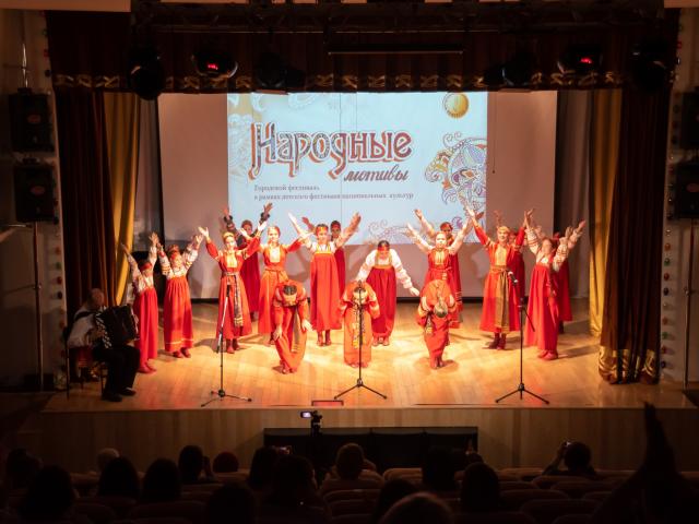 Фестиваль "Народные мотивы"