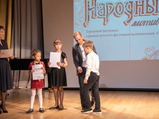 Фестиваль "Народные мотивы"