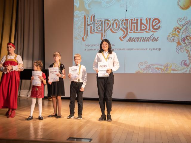 Фестиваль "Народные мотивы"