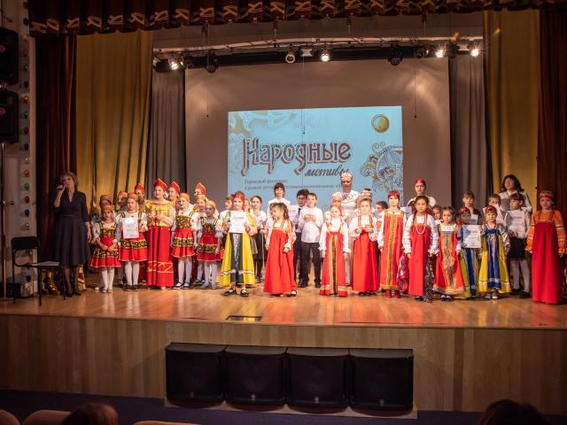 Фестиваль "Народные мотивы"