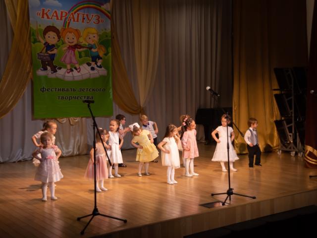 Фестиваль «Карапуз»