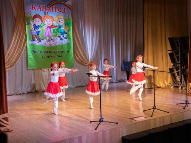 Фестиваль «Карапуз»