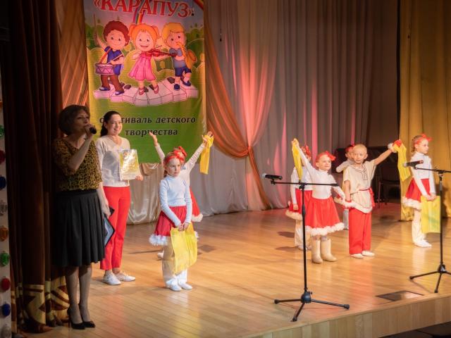 Фестиваль «Карапуз»