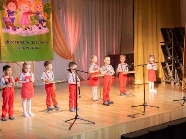 Фестиваль «Карапуз»