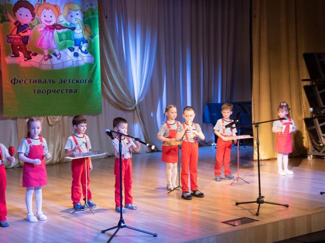 Фестиваль «Карапуз»
