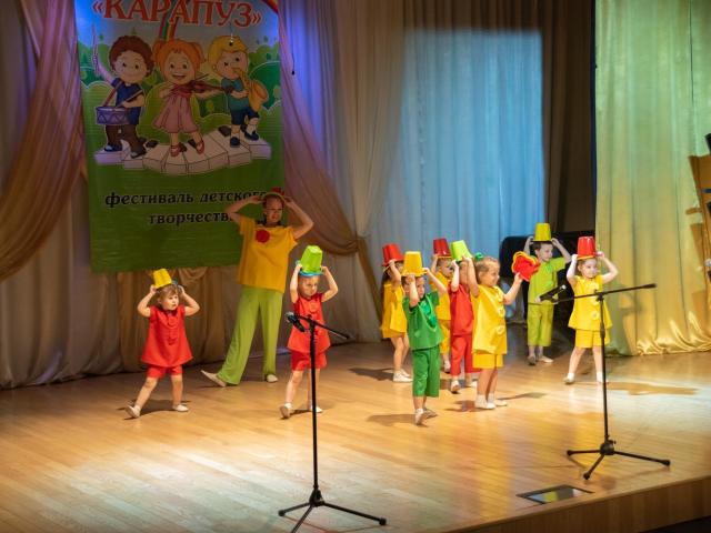 Фестиваль «Карапуз»
