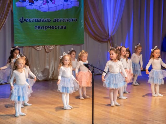 Фестиваль «Карапуз»