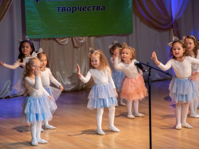 Фестиваль «Карапуз»