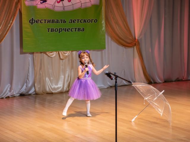 Фестиваль «Карапуз»