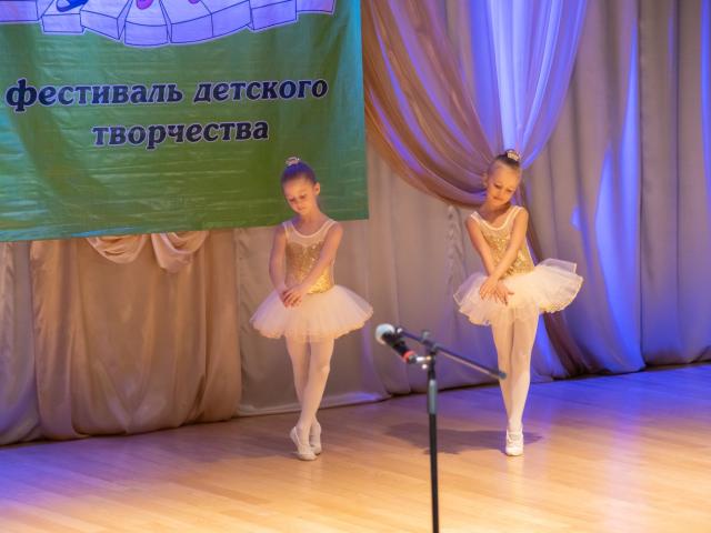 Фестиваль «Карапуз»