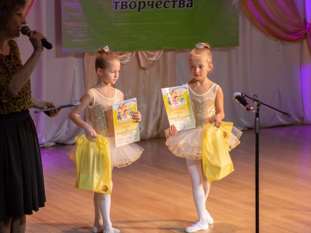 Фестиваль «Карапуз»