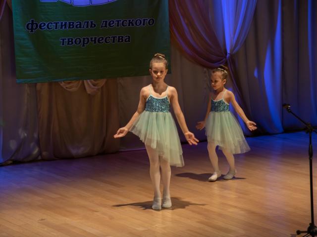 Фестиваль «Карапуз»
