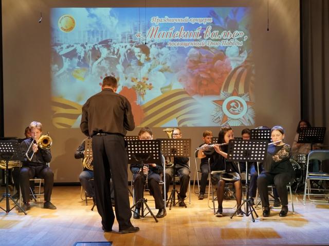 Праздничные концерты ко Дню Победы «Майский вальс»