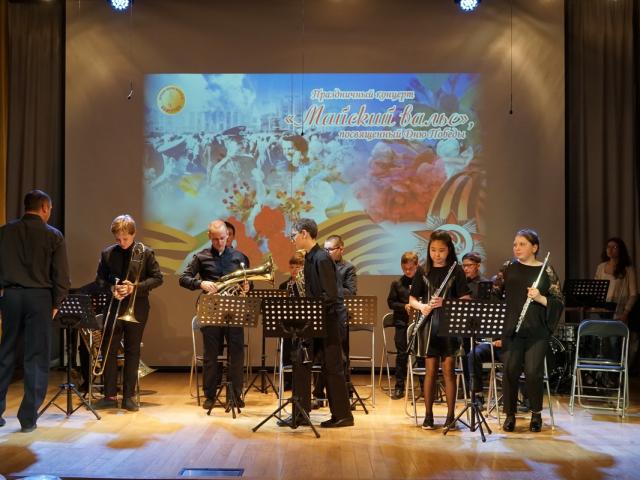 Праздничные концерты ко Дню Победы «Майский вальс»