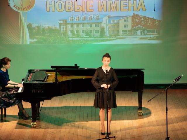 ХIII Городской фестиваль-конкурс «Магнитка. Новые имена»