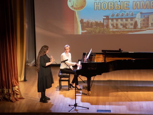 ХIII Городской фестиваль-конкурс «Магнитка. Новые имена»