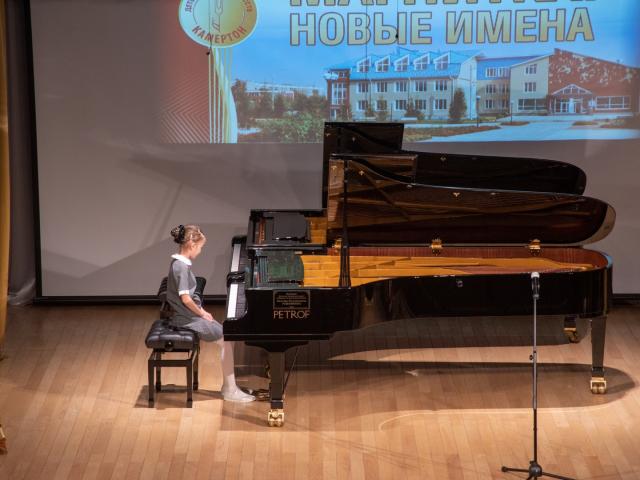 ХIII Городской фестиваль-конкурс «Магнитка. Новые имена»