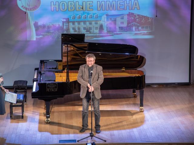 ХIII Городской фестиваль-конкурс «Магнитка. Новые имена»