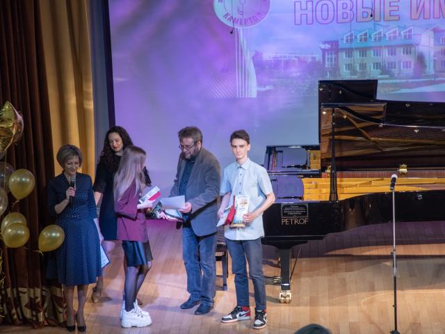 ХIII Городской фестиваль-конкурс «Магнитка. Новые имена»