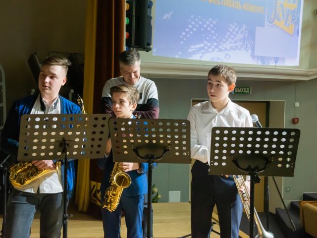 IV Региональный детский фестиваль-конкурс «Играем Jazz»