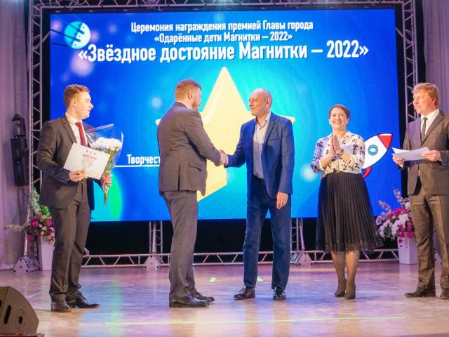 Торжественная церемония  награждения одаренных детей и их наставников