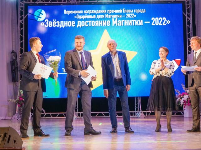 Торжественная церемония  награждения одаренных детей и их наставников