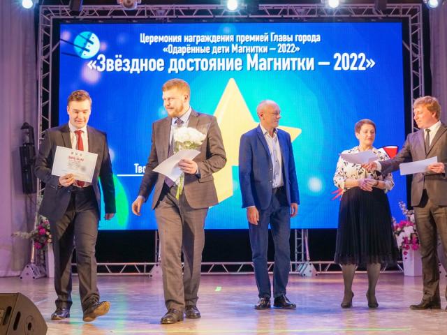 Торжественная церемония  награждения одаренных детей и их наставников