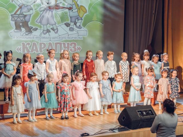 «Карапуз» — большой фестиваль для маленьких творцов в Детской школе искусств «Камертон»