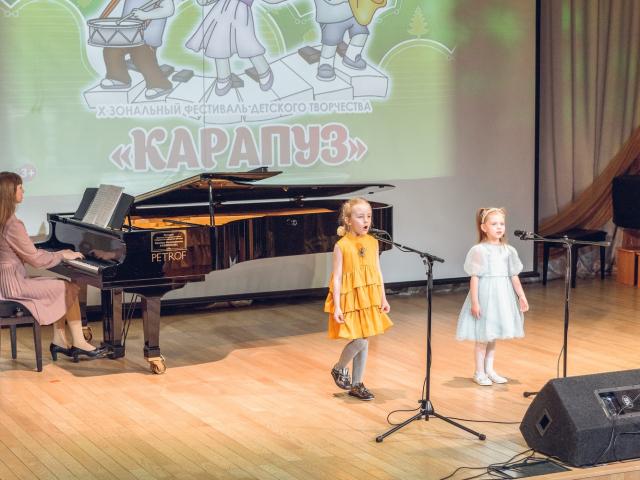 «Карапуз» — большой фестиваль для маленьких творцов в Детской школе искусств «Камертон»
