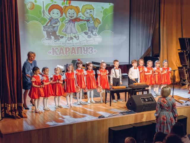 «Карапуз» — большой фестиваль для маленьких творцов в Детской школе искусств «Камертон»