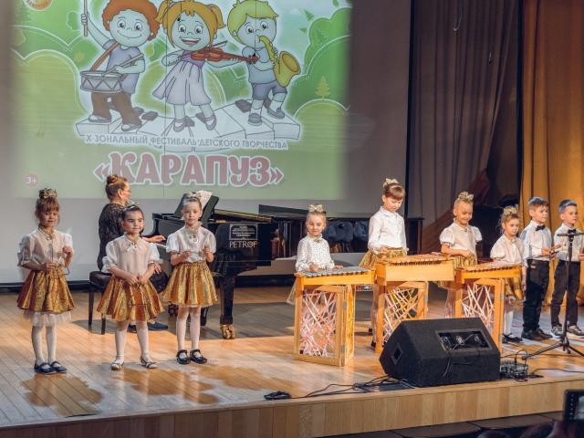 «Карапуз» — большой фестиваль для маленьких творцов в Детской школе искусств «Камертон»