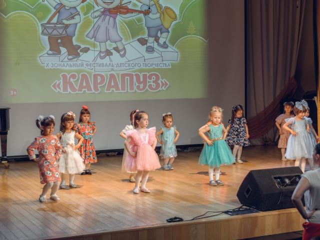 «Карапуз» — большой фестиваль для маленьких творцов в Детской школе искусств «Камертон»