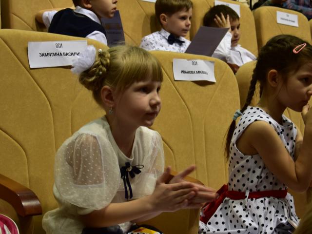 Посвящение в музыканты