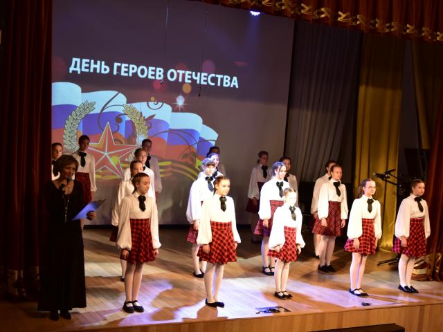 Героев Отечества чествовали в «Камертоне»