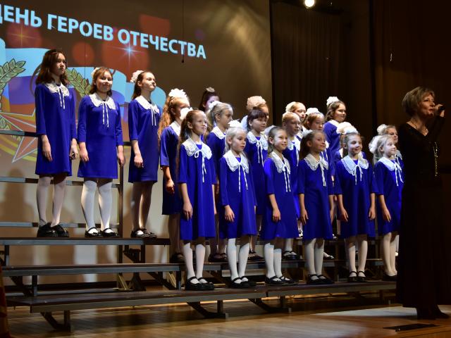 Героев Отечества чествовали в «Камертоне»