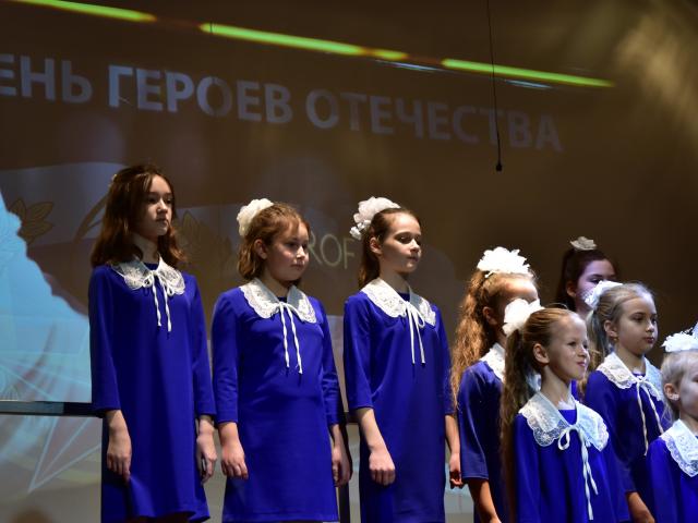 Героев Отечества чествовали в «Камертоне»