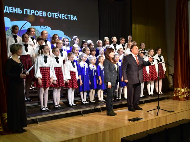 Героев Отечества чествовали в «Камертоне»