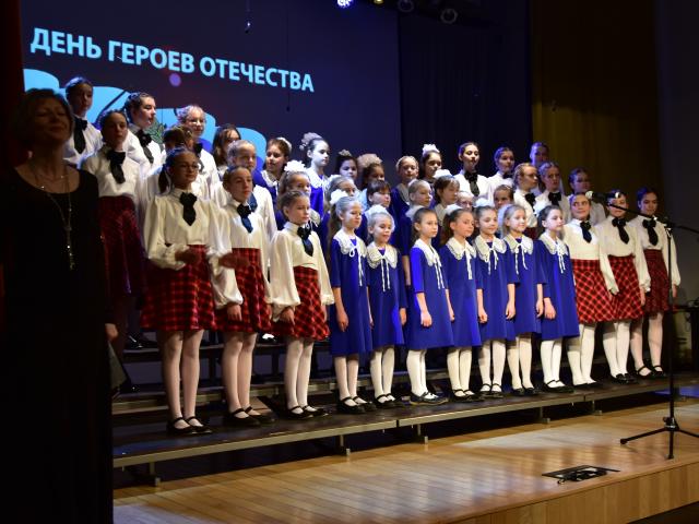 Героев Отечества чествовали в «Камертоне»