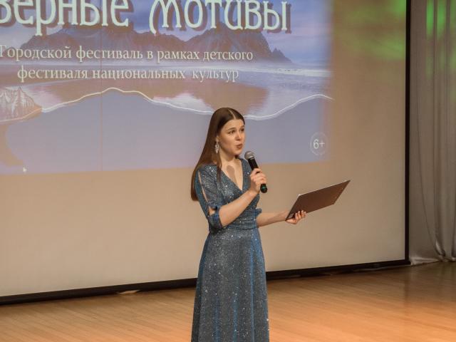 Городской фестиваль «Северные мотивы»