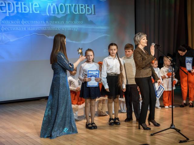 Городской фестиваль «Северные мотивы»
