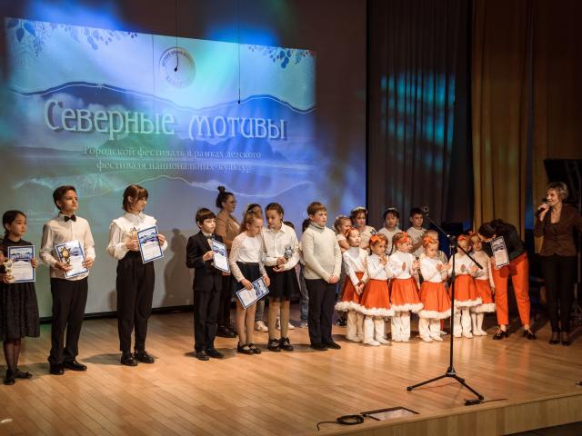Городской фестиваль «Северные мотивы»